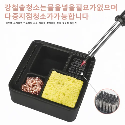 TE-717 3in1 인두팁 클리닝 박스 휴대폰 메인보드 용접 수리 필수품, 1개, 블랙 대형 사이즈