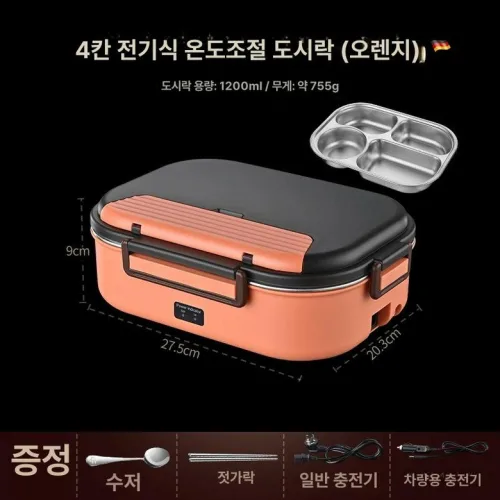 스테인리스 전기가열 보온도시락 베이지 국그릇