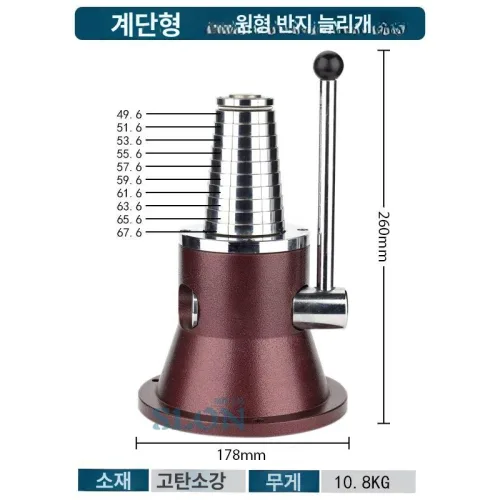 링 확장기 확대도구 금은방 늘림기 호수 수정 확대 기계