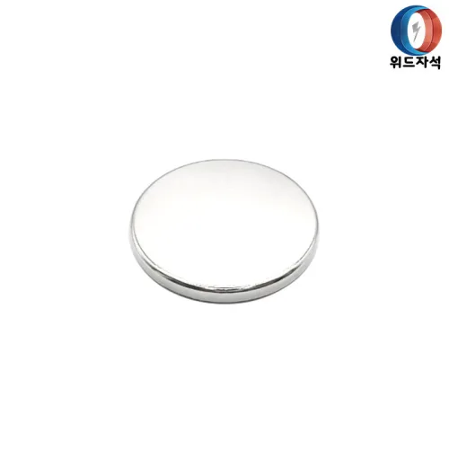 네오디움 원형자석 18 x 2mm 초강력 ND원형자석