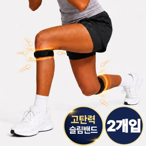 뷔에모 슬개골 무릎보호대 고탄력 압박 2개, 딥블랙, 2개