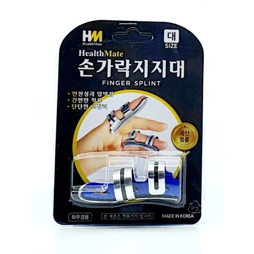 헬스메이트 손가락지지대 의료기기 약국판매 보호대 재구매율1위