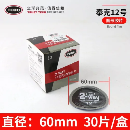 TECH 테크 사각패치 CT-10HD 승용차 경트럭 화물 타이어펑크수리